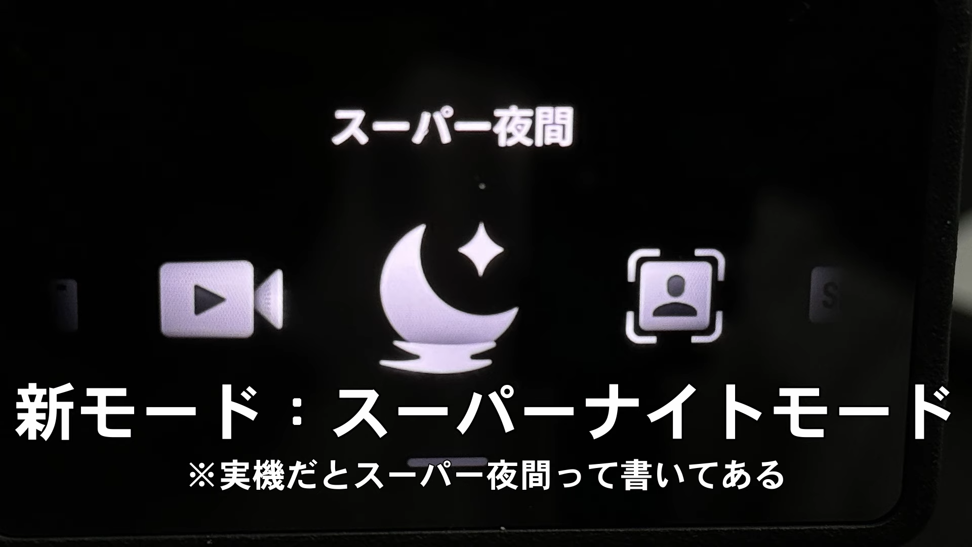 OsmoAction5Pro 3 9-11 screenshot.png