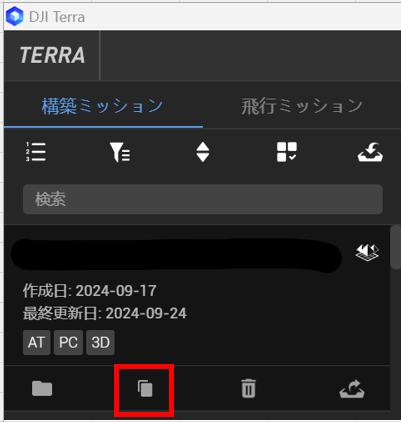 スクリーンショット 2024-09-24 122843.png