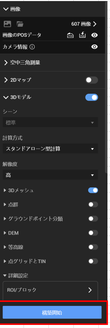 スクリーンショット 2024-09-24 123242.png