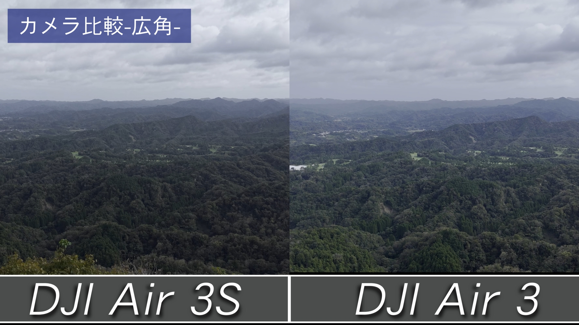 dji_air3s_24mm_6.10.1.jpg