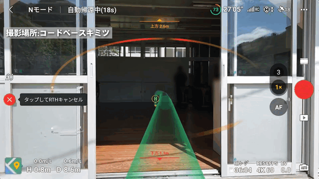 dji_air3s_rth_gif.gif