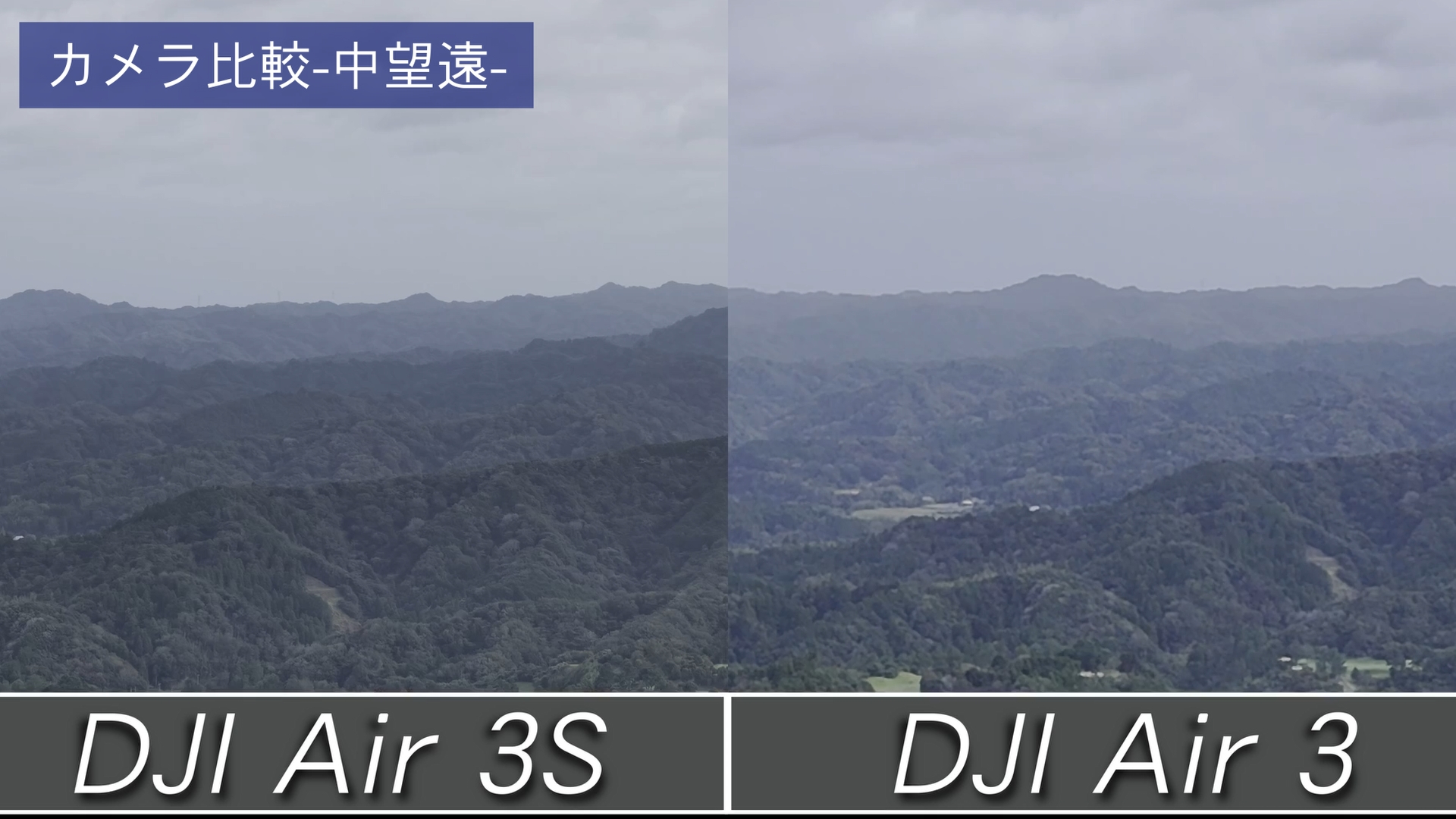 dji_air3s_70mm_6.11.1.jpg