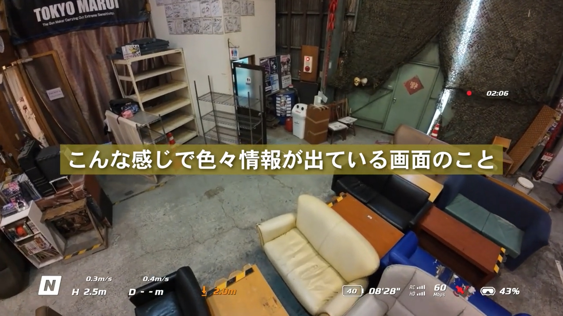 スチル 2024-11-11 122133_1.3.3.jpg