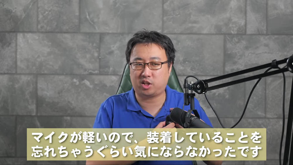 【先行レビュー】DJIがユーザーの要望に応えた新定番！小型軽量で音質良好な新マイク、DJI-Mic-Mini_の話-18-27-screenshot.jpg