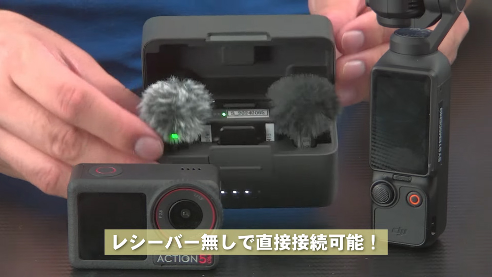 【先行レビュー】DJIがユーザーの要望に応えた新定番！小型軽量で音質良好な新マイク、DJI-Mic-Mini_の話-9-58-screenshot.jpg