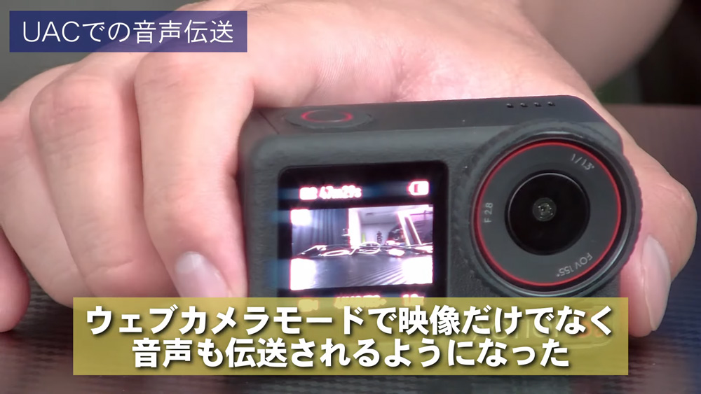 【待ってたァァァ！】ついにHDMI出力に対応！Action-5-Proがアプデで更に最強になった話-7-41-screenshot.jpg