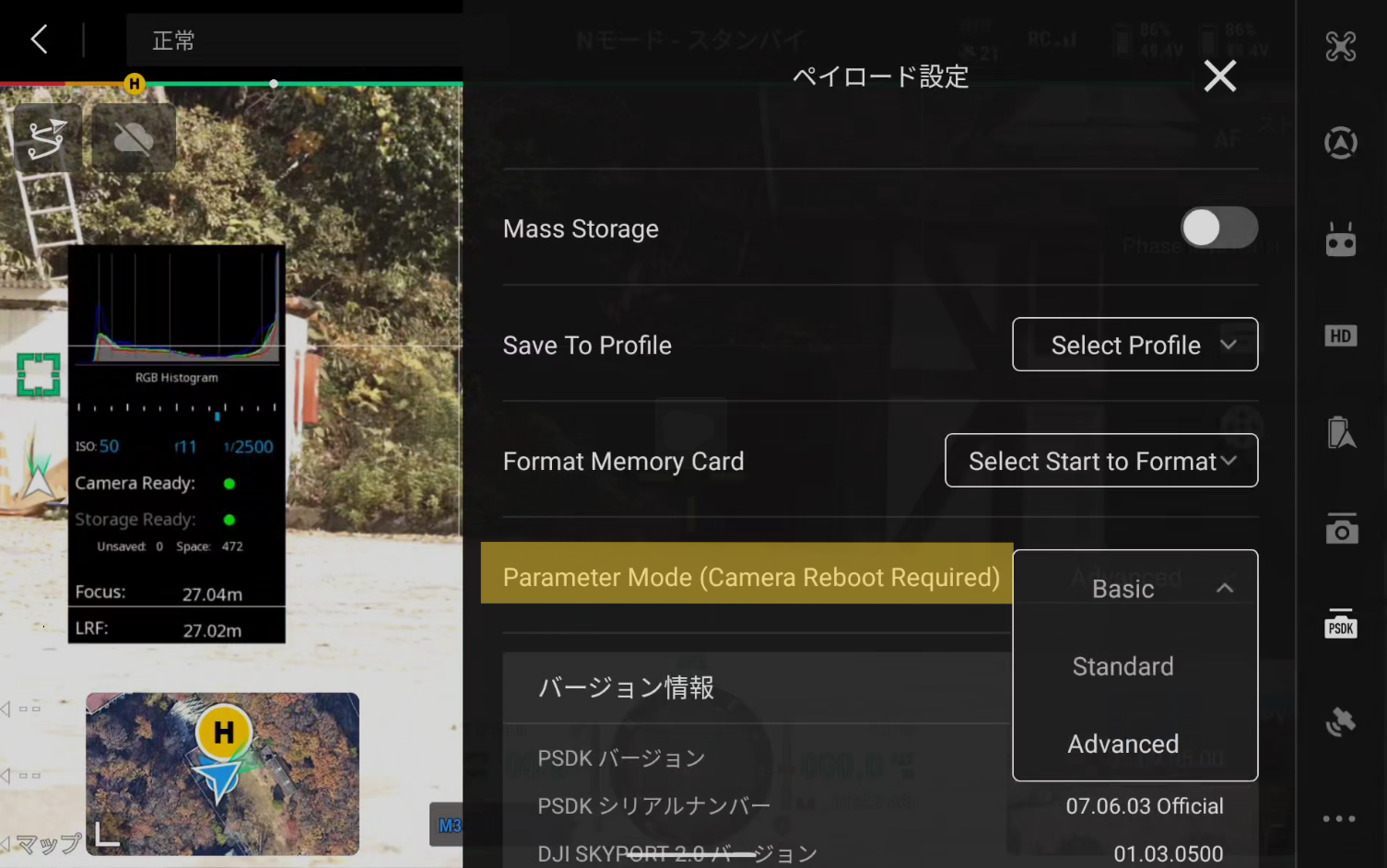 スクリーンショット 2024-12-17 170944.png