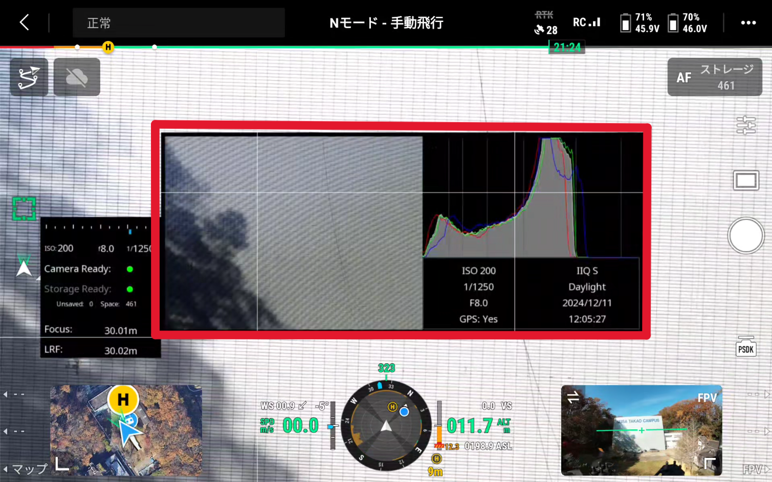 スクリーンショット 2024-12-17 172630.png