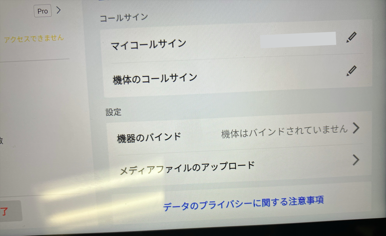 スクリーンショット 2025-02-26 171855.png