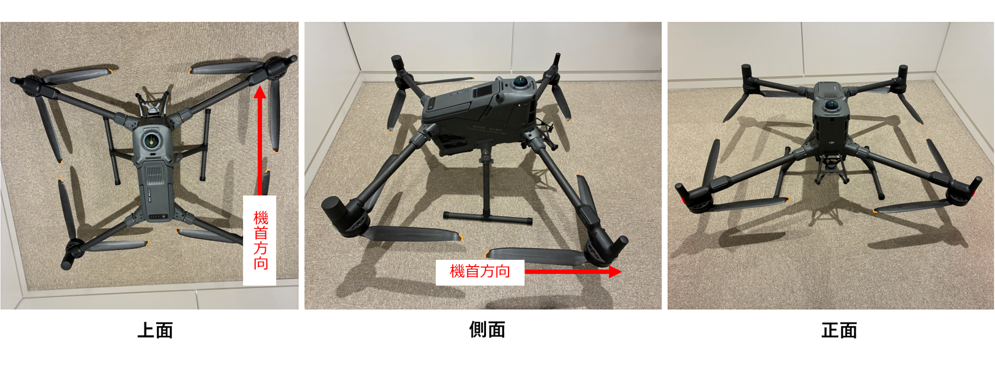 機体見た目2.png