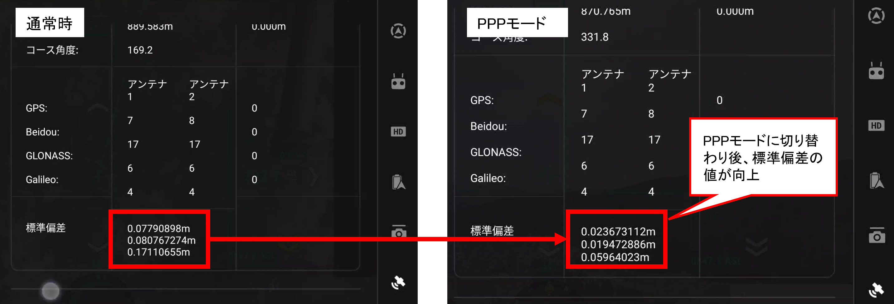 PPPモード_送信機2.png