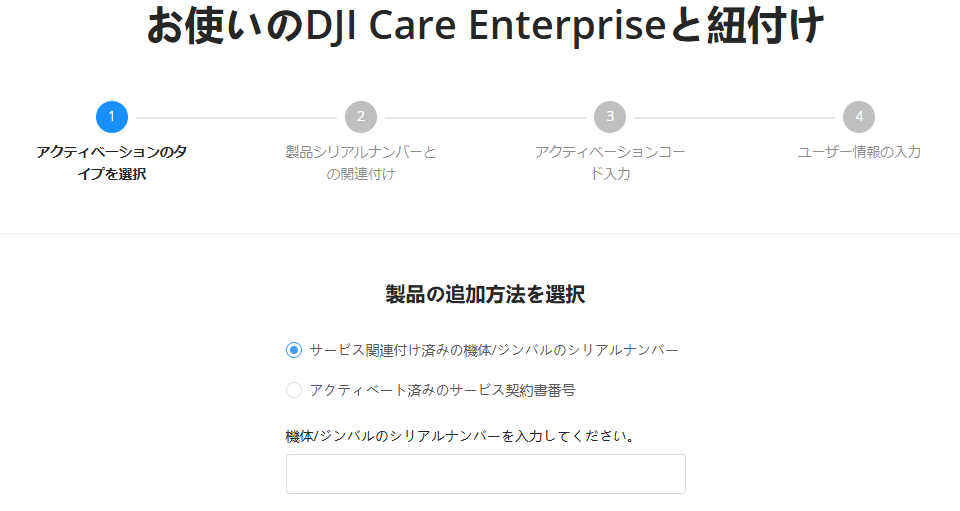 plus更新.png