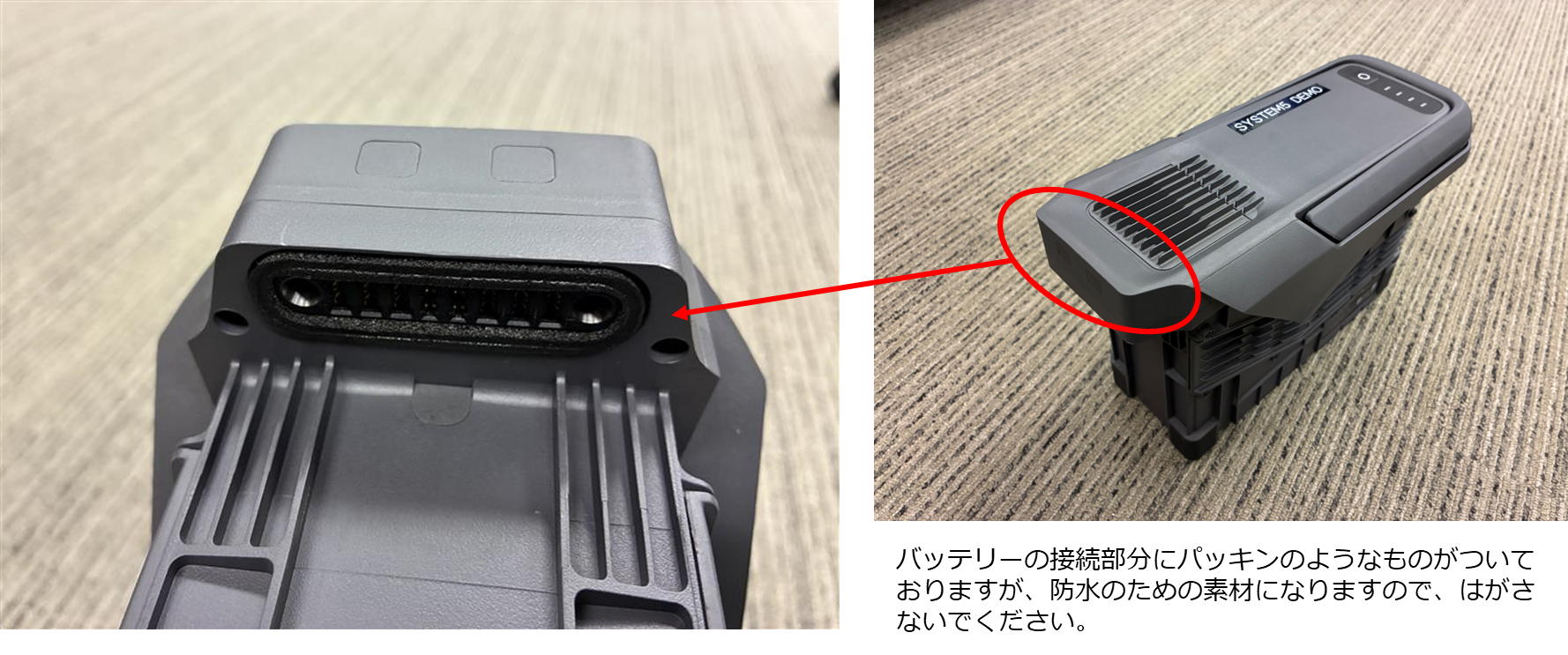 緩衝材_変更後.png
