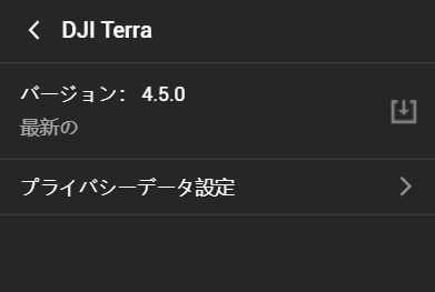 スクリーンショット 2025-07-01 175502.png