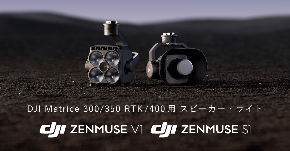 dji_zenmusev1s1_staffreview__11.jpg
