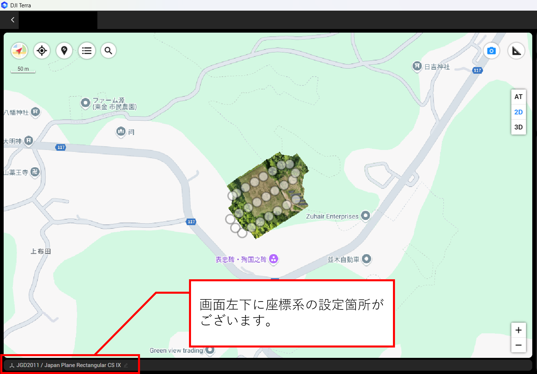 座標系設定.png