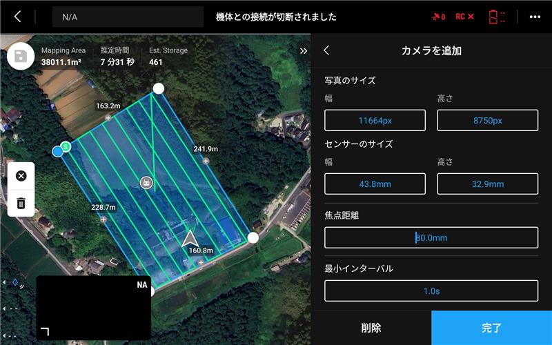 Screenshot_20250812-161616.png