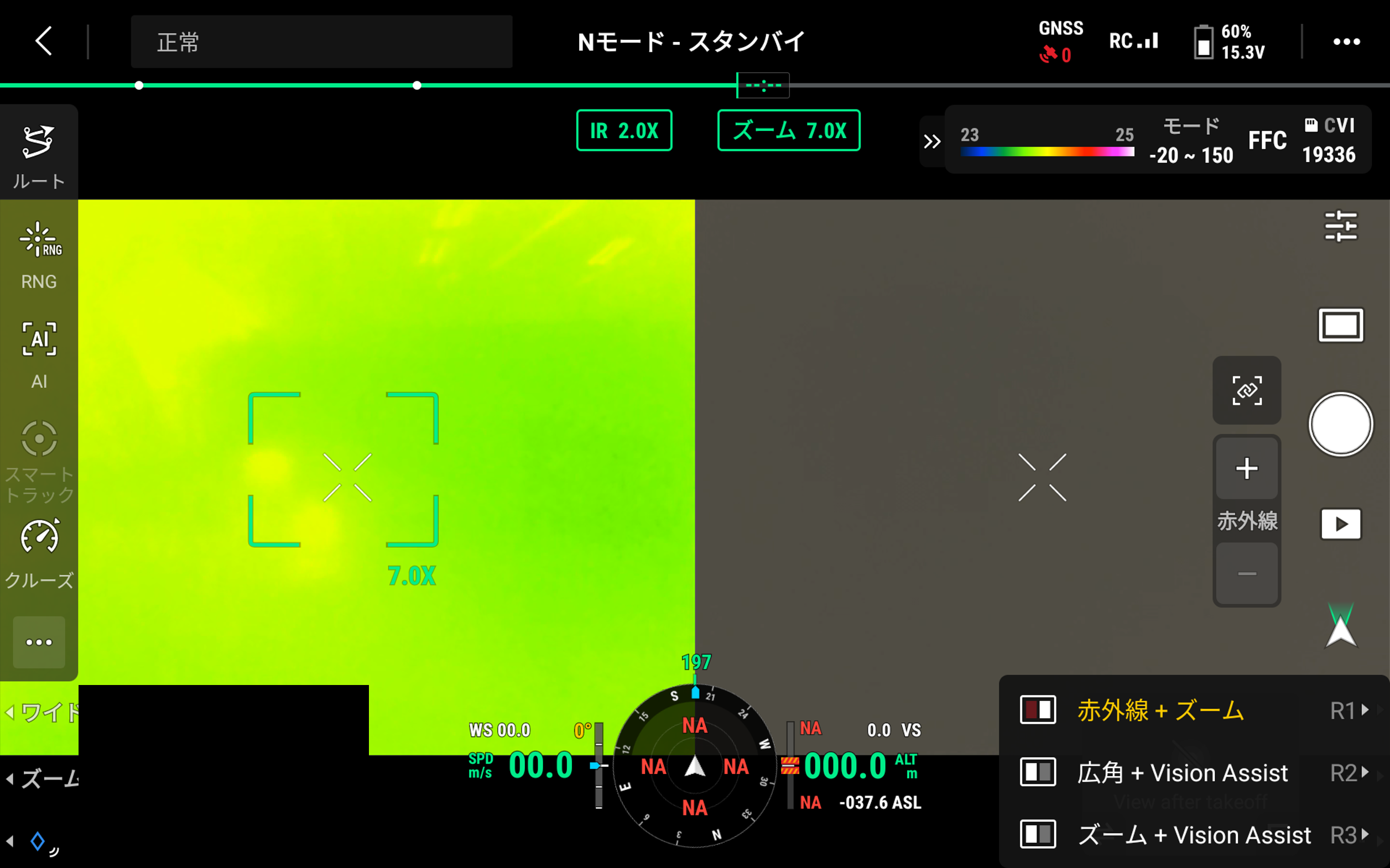 送信機画面_M4T.png
